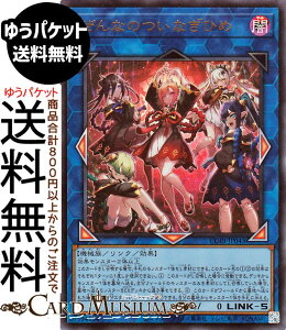 �V�Y���J�[�h ����Ȃ̂��Ȃ��Ђ�(�E���g�����A) CHAOS ORIGINS�iCORI�j | �����N�E���ʃ����X�^�[ �ő��� �@�B�� �E���g�� ���A