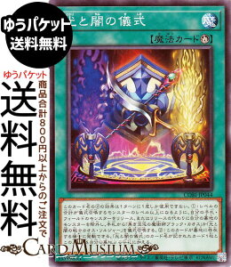 �V�Y���J�[�h ���ƈł̋V��(�m�[�}��) CHAOS ORIGINS�iCORI�j | �V�����@ �m�[�}��