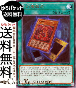 �V�Y���J�[�h �O�������(���A) CHAOS ORIGINS�iCORI�j | �ʏ햂�@ ���A