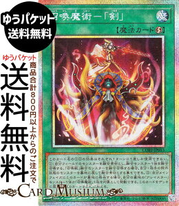 �V�Y���J�[�h �������p�|��(�v���Y�}�e�B�b�N�V�[�N���b�g���A) CHAOS ORIGINS�iCORI�j | ���U���@ �v���Y�}�e�B�b�N�V�[�N���b�g ���A