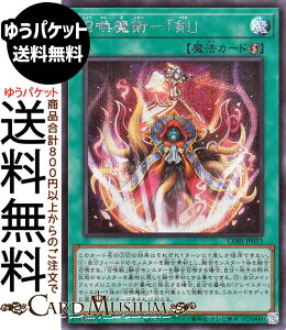 �V�Y���J�[�h �������p�|��(�V�[�N���b�g���A) CHAOS ORIGINS�iCORI�j | ���U���@ �V�[�N���b�g ���A