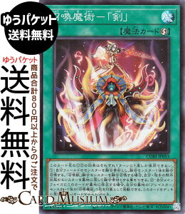 �V�Y���J�[�h �������p�|��(�X�[�p�[���A) CHAOS ORIGINS�iCORI�j | ���U���@ �X�[�p�[ ���A