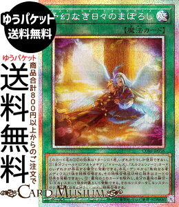 �V�Y���J�[�h �\���Ȃ����X�̂܂ڂ낵(�v���Y�}�e�B�b�N�V�[�N���b�g���A) CHAOS ORIGINS�iCORI�j | �p�X�g�E�����E�e�I���A���C�Y �ʏ햂�@ �v���Y�}�e�B�b�N�V�[�N���b�g ���A