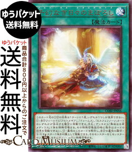 �V�Y���J�[�h �\���Ȃ����X�̂܂ڂ낵(���A) CHAOS ORIGINS�iCORI�j | �p�X�g�E�����E�e�I���A���C�Y �ʏ햂�@ ���A