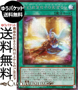 �V�Y���J�[�h �\���Ȃ����X�̂܂ڂ낵(�V�[�N���b�g���A) CHAOS ORIGINS�iCORI�j | �p�X�g�E�����E�e�I���A���C�Y �ʏ햂�@ �V�[�N���b�g ���A
