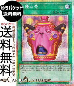 �V�Y���J�[�h �Ӗ��Ț�(�v���Y�}�e�B�b�N�V�[�N���b�g���A) CHAOS ORIGINS�iCORI�j | �ʏ햂�@ �v���Y�}�e�B�b�N�V�[�N���b�g ���A