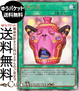 �V�Y���J�[�h �Ӗ��Ț�(�A���e�B���b�g���A) CHAOS ORIGINS�iCORI�j | �ʏ햂�@ �����[�t �A���e�B���b�g ���A