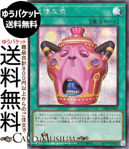 �V�Y���J�[�h �Ӗ��Ț�(�V�[�N���b�g���A) CHAOS ORIGINS�iCORI�j | �ʏ햂�@ �V�[�N���b�g ���A