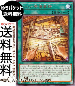�V�Y���J�[�h �������ՋV�v�^(���A) CHAOS ORIGINS�iCORI�j | �ʏ햂�@ ���A