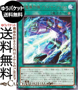 �V�Y���J�[�h ���d���M�P�v���Y�}�E�u���X�g(���A) CHAOS ORIGINS�iCORI�j | ���U���@ ���A