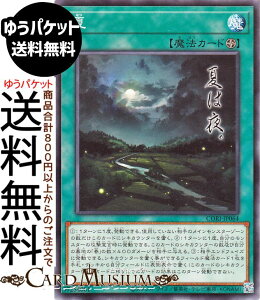 �V�Y���J�[�h ��(�m�[�}�����A) CHAOS ORIGINS�iCORI�j | �t�B�[���h���@ �m�[�}�� ���A