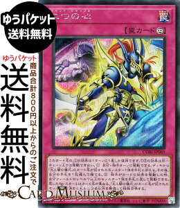 �V�Y���J�[�h ��̐S(�V�[�N���b�g���A) CHAOS ORIGINS�iCORI�j | �}�C���h�E�V���b�t�� �i��� �V�[�N���b�g ���A