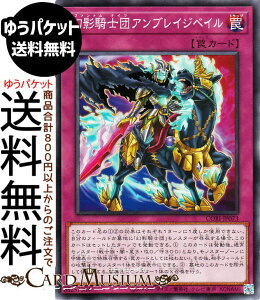 �V�Y���J�[�h ���e�R�m�c�A���u���C�W�x�C��(�m�[�}��) CHAOS ORIGINS�iCORI�j | �t�@���g���E�i�C�c �ʏ�� �m�[�}��