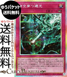 �V�Y���J�[�h ������k��(�v���Y�}�e�B�b�N�V�[�N���b�g���A) CHAOS ORIGINS�iCORI�j | �A�j�q���[�g�E���g���O���C�g �J�E���^�[� �v���Y�}�e�B�b�N�V�[�N���b�g ���A