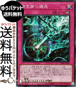 �V�Y���J�[�h ������k��(�X�[�p�[���A) CHAOS ORIGINS�iCORI�j | �A�j�q���[�g�E���g���O���C�g �J�E���^�[� �X�[�p�[ ���A