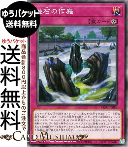 �V�Y���J�[�h ��΂̍��(�m�[�}�����A) CHAOS ORIGINS�iCORI�j | �i��� �m�[�}�� ���A