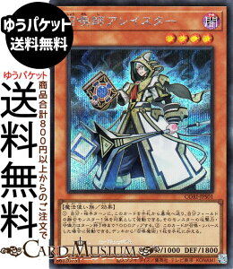 �V�Y���J�[�h �����t�A���C�X�^�[(�V�[�N���b�g���A) CHAOS ORIGINS�iCORI�j | ���ʃ����X�^�[ �ő��� ���@�g���� �V�[�N���b�g ���A