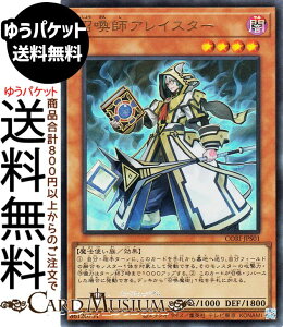 �V�Y���J�[�h �����t�A���C�X�^�[(�E���g�����A) CHAOS ORIGINS�iCORI�j | ���ʃ����X�^�[ �ő��� ���@�g���� �E���g�� ���A