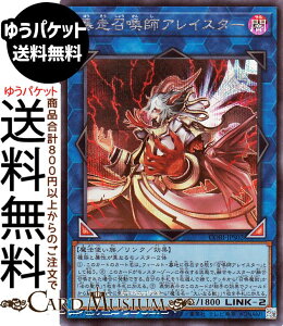 �V�Y���J�[�h �\�������t�A���C�X�^�[(�V�[�N���b�g���A) CHAOS ORIGINS�iCORI�j | �����N�E���ʃ����X�^�[ �ő��� ���@�g���� �V�[�N���b�g ���A
