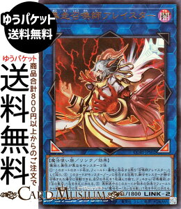 �V�Y���J�[�h �\�������t�A���C�X�^�[(�E���g�����A) CHAOS ORIGINS�iCORI�j | �����N�E���ʃ����X�^�[ �ő��� ���@�g���� �E���g�� ���A