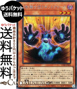�V�Y���J�[�h ���e�R�m�c���M�b�h�O���[�u(�V�[�N���b�g���A) CHAOS ORIGINS�iCORI�j | �t�@���g���E�i�C�c ���ʃ����X�^�[ �ő��� ��m�� �V�[�N���b�g ���A