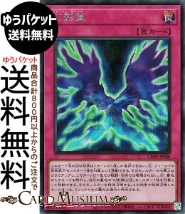�V�Y���J�[�h ���e��(�V�[�N���b�g���A) CHAOS ORIGINS�iCORI�j | �t�@���g���E�E�B���O �ʏ�� �V�[�N���b�g ���A