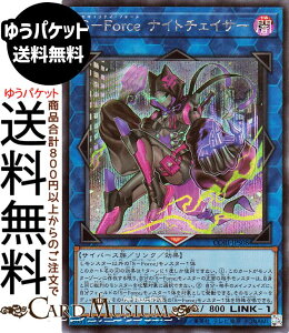 �V�Y���J�[�h S�|Force �i�C�g�`�F�C�T�[(�V�[�N���b�g���A) CHAOS ORIGINS�iCORI�j | �Z�L�����e�B�E�t�H�[�X �����N�E���ʃ����X�^�[ �ő��� �T�C�o�[�X�� �V�[�N���b�g ���A