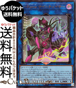 �V�Y���J�[�h S�|Force �i�C�g�`�F�C�T�[(�E���g�����A) CHAOS ORIGINS�iCORI�j | �Z�L�����e�B�E�t�H�[�X �����N�E���ʃ����X�^�[ �ő��� �T�C�o�[�X�� �E���g�� ���A