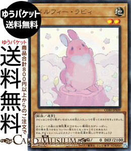 �V�Y���J�[�h �����t�B�[�E���r�B(�E���g�����A) CHAOS ORIGINS�iCORI�j | �ʏ탂���X�^�[ �n���� �b�� �E���g�� ���A