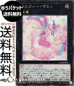 �V�Y���J�[�h �����t�B�[�E�}�~�B(�V�[�N���b�g���A) CHAOS ORIGINS�iCORI�j | �G�N�V�[�Y�E���ʃ����X�^�[ �n���� �b�� �V�[�N���b�g ���A