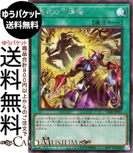 �V�Y���J�[�h �V���̉�����(�V�[�N���b�g���A) CHAOS ORIGINS�iCORI�j | �ʏ햂�@ �V�[�N���b�g ���A