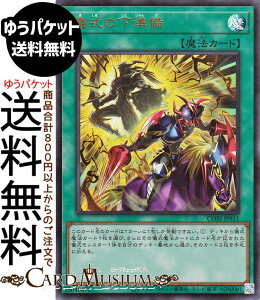 �V�Y���J�[�h �V���̉�����(�E���g�����A) CHAOS ORIGINS�iCORI�j | �ʏ햂�@ �E���g�� ���A