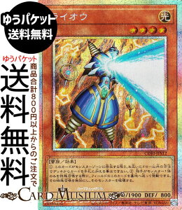 �V�Y���J�[�h ���C�I�E(�v���Y�}�e�B�b�N�V�[�N���b�g���A) CHAOS ORIGINS�iCORI�j | ���ʃ����X�^�[ ������ ���� �v���Y�}�e�B�b�N�V�[�N���b�g ���A