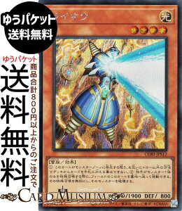 �V�Y���J�[�h ���C�I�E(�V�[�N���b�g���A) CHAOS ORIGINS�iCORI�j | ���ʃ����X�^�[ ������ ���� �V�[�N���b�g ���A