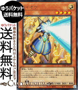 �V�Y���J�[�h ���C�I�E(�E���g�����A) CHAOS ORIGINS�iCORI�j | ���ʃ����X�^�[ ������ ���� �E���g�� ���A