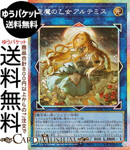 �V�Y���J�[�h �����̉����A���e�~�X(�v���Y�}�e�B�b�N�V�[�N���b�g���A) CHAOS ORIGINS�iCORI�j | �}�M�X�g�X�E���C�f�� �����N�E���ʃ����X�^�[ ������ ���@�g���� �v���Y�}�e�B�b�N�V�[�N���b
