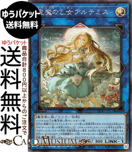 �V�Y���J�[�h �����̉����A���e�~�X(�V�[�N���b�g���A) CHAOS ORIGINS�iCORI�j | �}�M�X�g�X�E���C�f�� �����N�E���ʃ����X�^�[ ������ ���@�g���� �V�[�N���b�g ���A