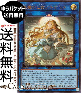 �V�Y���J�[�h �����̉����A���e�~�X(�E���g�����A) CHAOS ORIGINS�iCORI�j | �}�M�X�g�X�E���C�f�� �����N�E���ʃ����X�^�[ ������ ���@�g���� �E���g�� ���A