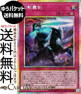 �V�Y���J�[�h ���e����(�v���Y�}�e�B�b�N�V�[�N���b�g���A) CHAOS ORIGINS�iCORI�j | �t�@���g���E�t�H�b�O�E�u���[�h �i��� �v���Y�}�e�B�b�N�V�[�N���b�g ���A