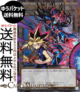 �V�Y���J�[�h CHAOS ORIGINS(�E���g�����A(�I�[�o�[�t���[��)) CHAOS ORIGINS�iCORI�j | �g�[�N�� �E���g�� ���A(�I�[�o�[�t���[��)