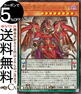 �V�Y���J�[�h DDD�뎀���[���E�}�L�i(�E���g�����A) DOOM OF DIMENSIONS�iDOOD�j | �h�D�[���E�I�u�E�f�B�����V�����Y �y���f�������E���ʃ����X�^�[ �ő��� ������ �E���g�� ���A