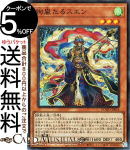 �V�Y���J�[�h ��������X�G��(�X�[�p�[���A) DOOM OF DIMENSIONS�iDOOD�j | �h�D�[���E�I�u�E�f�B�����V�����Y ���ʃ����X�^�[ ������ �b��m�� �X�[�p�[ ���A