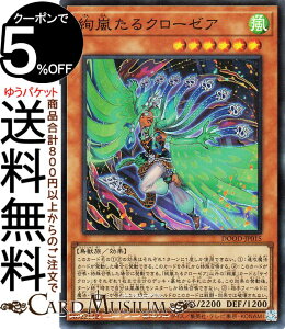 �V�Y���J�[�h ��������N���[�[�A(�X�[�p�[���A) DOOM OF DIMENSIONS�iDOOD�j | �h�D�[���E�I�u�E�f�B�����V�����Y ���ʃ����X�^�[ ������ ���b�� �X�[�p�[ ���A