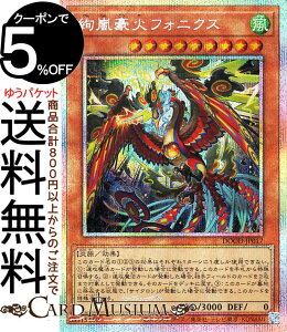 �V�Y���J�[�h �������΃t�H�j�N�X(�v���Y�}�e�B�b�N�V�[�N���b�g���A) DOOM OF DIMENSIONS�iDOOD�j | �h�D�[���E�I�u�E�f�B�����V�����Y ���ʃ����X�^�[ ������ ���� �v���Y�}�e�B�b�N�V�[�N���b