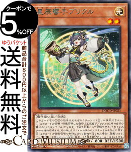 VYJ[h CvN(A) DOOM OF DIMENSIONSiDOODj | hD[EIuEfBVY ʃX^[  @g@A