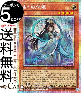 �V�Y���J�[�h �փL���˕P(�v���Y�}�e�B�b�N�V�[�N���b�g���A) DOOM OF DIMENSIONS�iDOOD�j | �h�D�[���E�I�u�E�f�B�����V�����Y �X�s���b�g�E���ʃ����X�^�[ ������ �V�g�� �v���Y�}�e�B�b�N�V�[