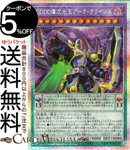 VYJ[h DDDD̎A[NENCVX(vY}eBbNV[NbgA) DOOM OF DIMENSIONSiDOODj | hD[EIuEfBVY ZEyfEʃX^[ ő 