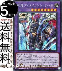 �V�Y���J�[�h ���S�U�E�^�C�����g�E�I�[�K(�V�[�N���b�g���A) DOOM OF DIMENSIONS�iDOOD�j | �h�D�[���E�I�u�E�f�B�����V�����Y �Z���E���ʃ����X�^�[ �n���� ��m�� �V�[�N���b�g ���A