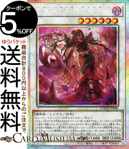 �V�Y���J�[�h ���K�N�ƌt���̖���(�v���Y�}�e�B�b�N�V�[�N���b�g���A) DOOM OF DIMENSIONS�iDOOD�j | �h�D�[���E�I�u�E�f�B�����V�����Y �V���N���E���ʃ����X�^�[ �ő��� �A���� �v���Y�}�e�B�b