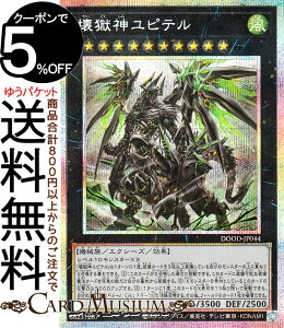 VYJ[h 󍖐_se(vY}eBbNV[NbgA) DOOM OF DIMENSIONSiDOODj | hD[EIuEfBVY GNV[YEʃX^[  @B vY}eBbN